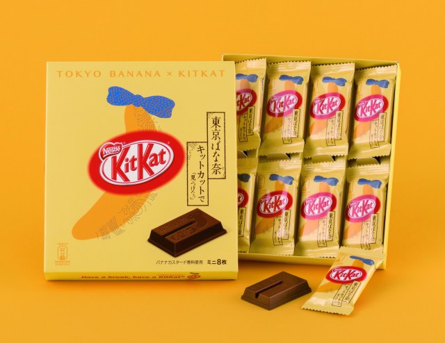 これはおいしい予感しかしませんっ！「東京ばな奈」味のキットカットとかいう魅惑のお菓子がもうすぐ新発売されるゾォー!!!