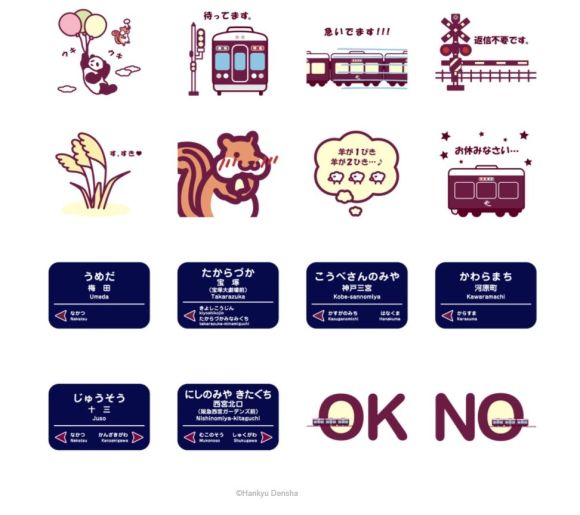 マルーンカラーがかわいい阪急電車のlineスタンプが登場しました 神戸三宮 や 河原町 の駅名看板スタンプもあるよ Pouch ポーチ