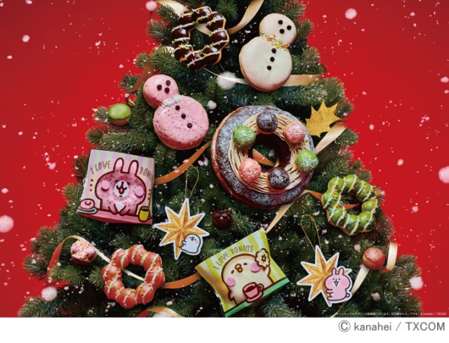ピスケ＆うさぎがきゃわゆいドーナツになりました♪ カナヘイとコラボしたミスドの「クリスマスセット」が新発売だよっ!!!