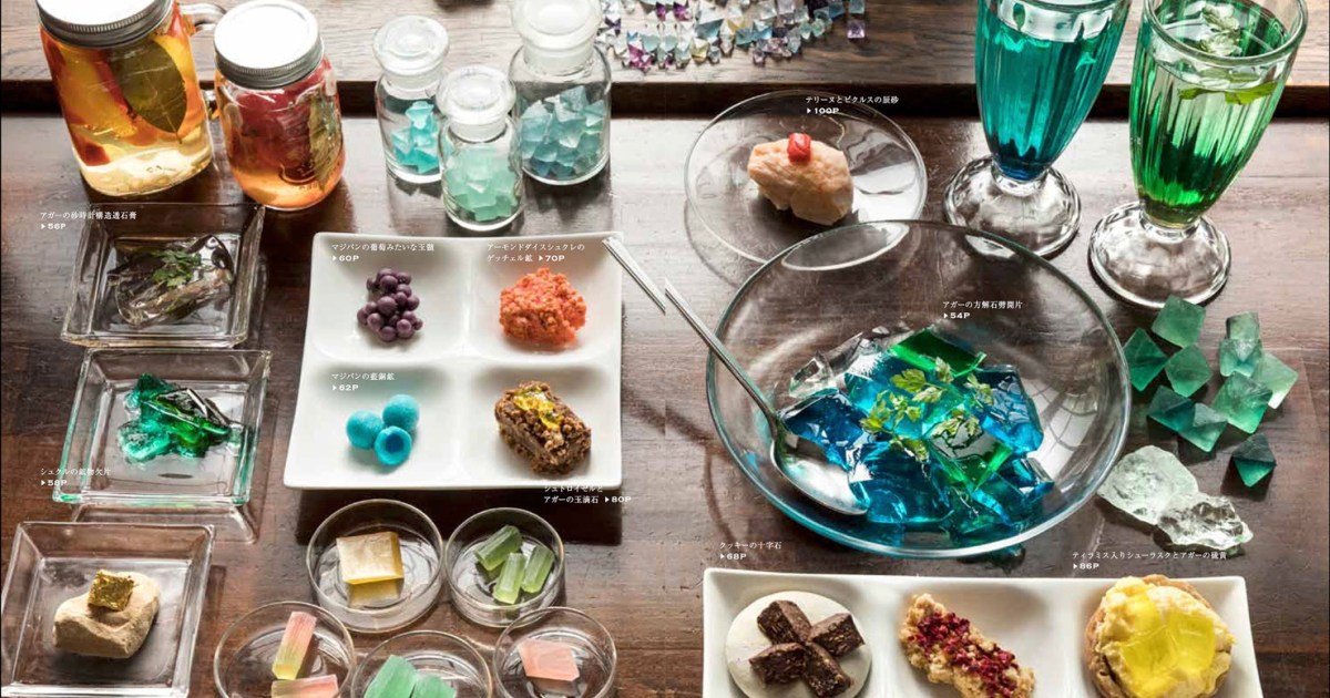 琥珀糖の水晶や鉱物ソーダ これって食べられるの かわいくて妖しい 鉱物のお菓子 を作れちゃうレシピ本が登場ですっ Pouch ポーチ