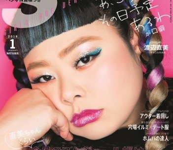 渡辺直美が「インスタ映え」について物申す!! 「写真の中の自分が  