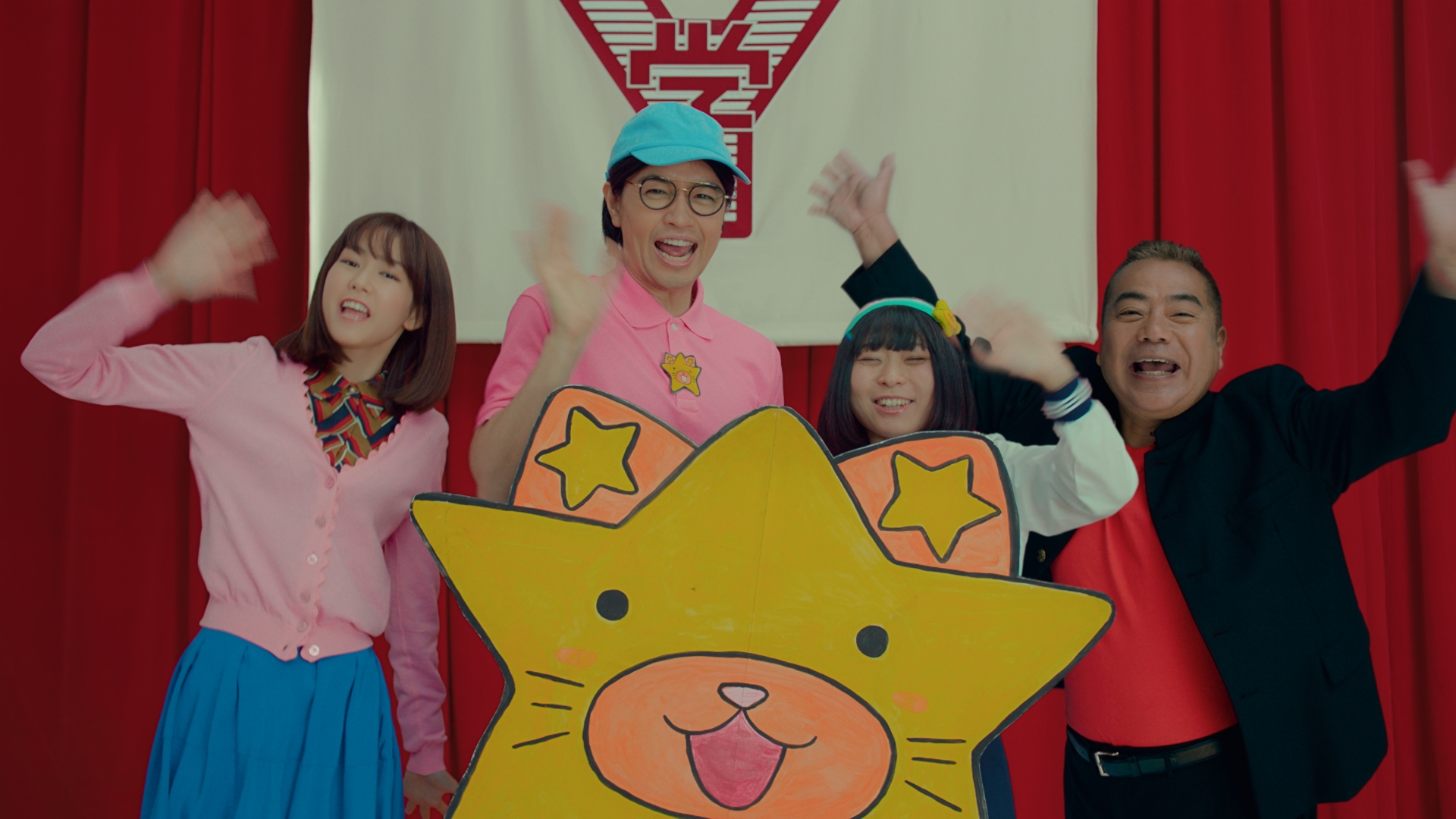 斎藤工が全力で演じた「にゃんこスター」のCMがヤバい!! 本当に斎藤工