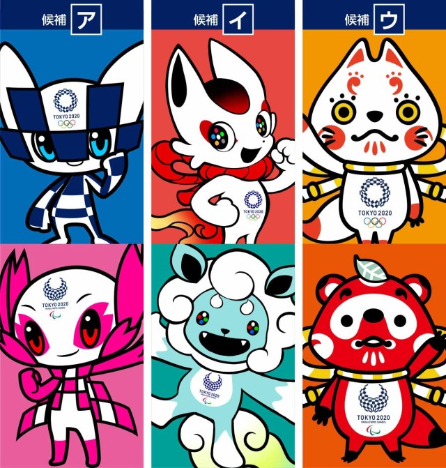 東京オリンピックのマスコット最終候補3案が発表されたよ〜！ ネットには「デジモン、ポケモン、妖怪ウォッチみたい」といった声も
