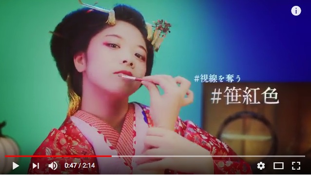 キレイになりたい は時代を越える 資生堂が公開した 日本の時代別メイク 動画が素敵です Pouch ポーチ