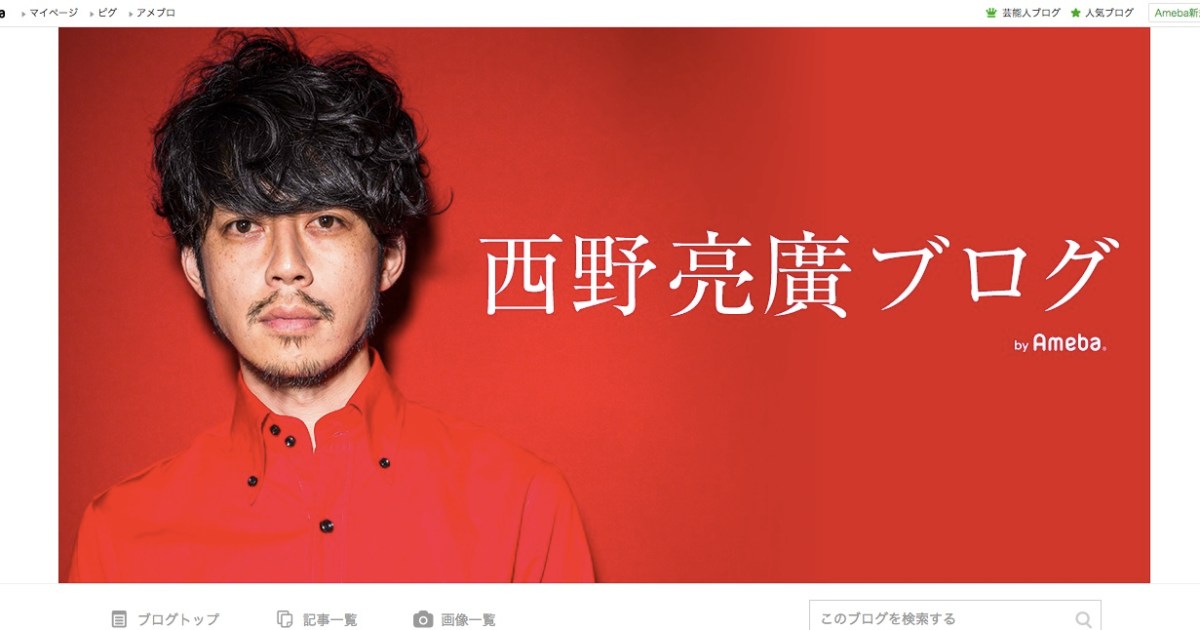 キンコン西野 成人式をプレゼントします はれのひ被害者に呼びかけ 芸人仲間の 世界の小沢 もリツイート Pouch ポーチ