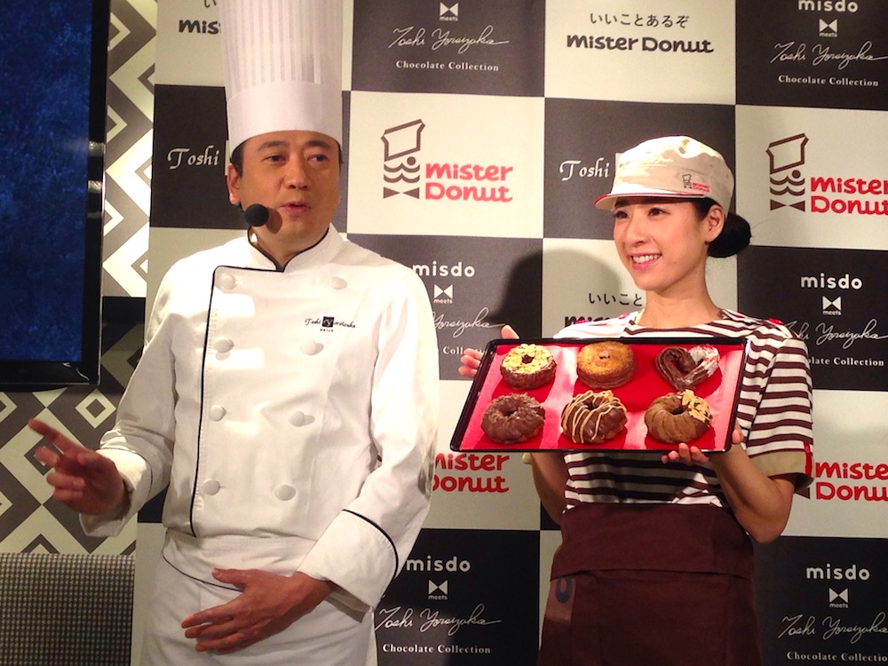 全種試食】ミスド × トシ・ヨロイヅカがコラボした「ショコラ