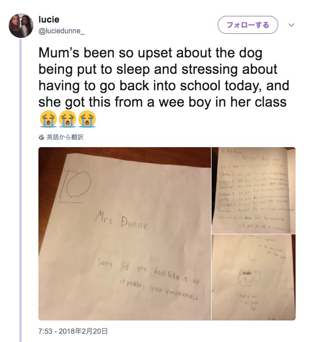 「先生の犬は、今も先生を見守ってるよ」愛犬を亡くした先生に生徒が送った手紙が泣ける…詩に込められた気遣いと優しさに世界中が感動