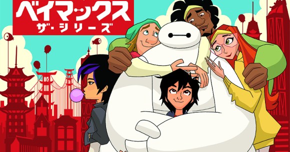 映画 ベイマックス のその後を描いたアニメが4月から放送開始 大学生になったヒロがベイマックスを復活させる為に奮闘して Pouch ポーチ