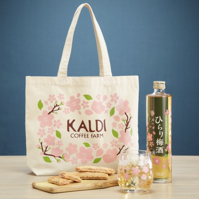 カルディから「さくらバッグ」が数量限定で発売！ 桜の色が変わる特製グラスや、甘さひかえめの梅酒で春を先取りしよう♪