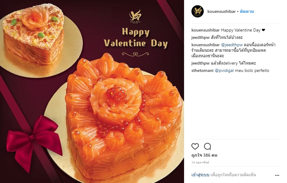 バンコクで ハート形のサーモン寿司ケーキ が人気に バラに見立てたサーモンと宝石みたいなイクラが素敵です Pouch ポーチ