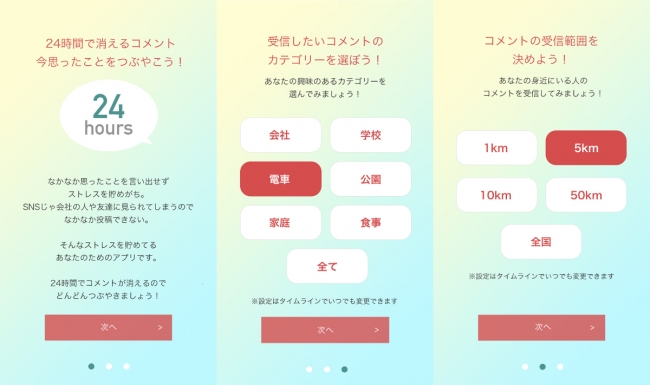こんなこと誰にも言えない でも誰かに言いたい 匿名投稿できる オモッター なら言いたいことが自由につぶやけます Pouch ポーチ