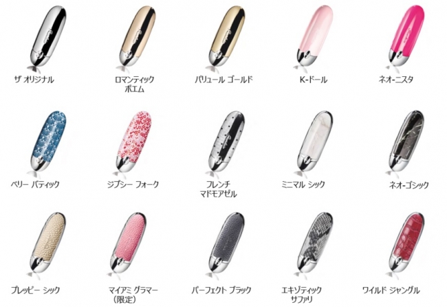 世界にひとつだけのリップスティックが作れる!? 30色のカラーと15種類