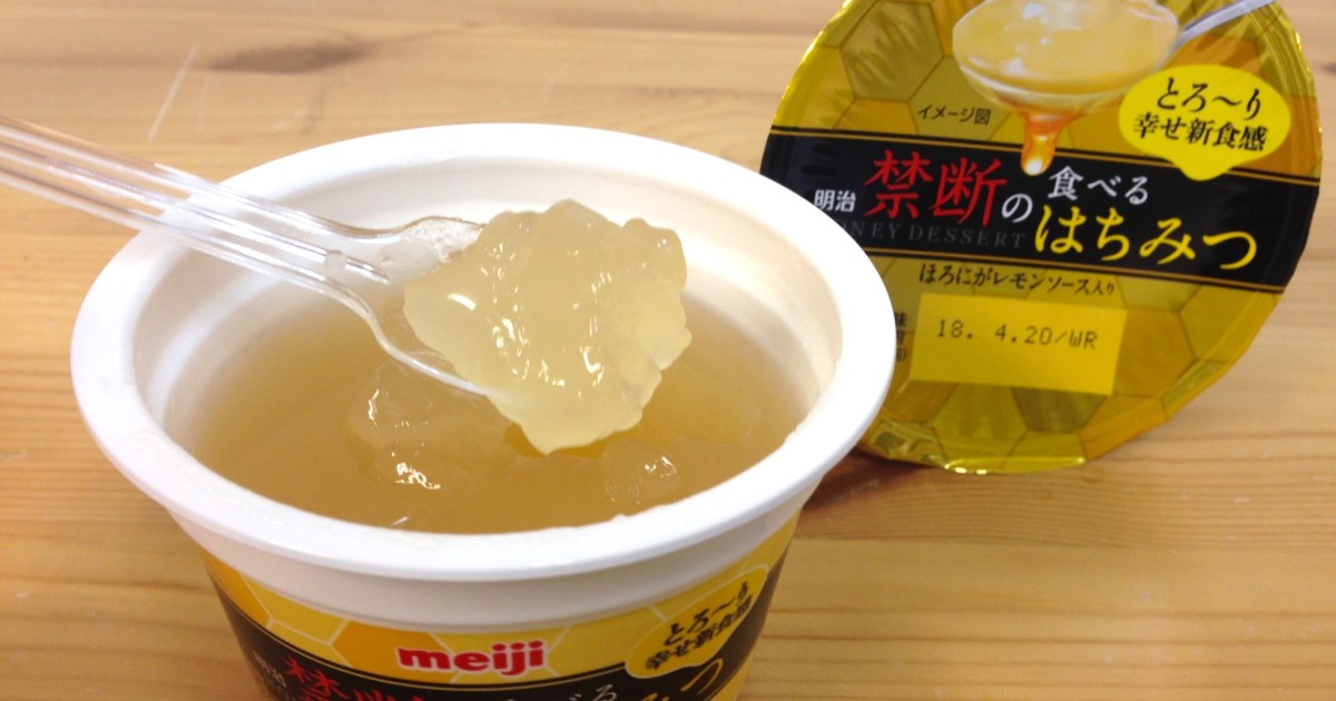 衝撃 禁断の食べるはちみつ を食べてみたら本当に禁断の味だった 今までに食べたことのない味がする Pouch ポーチ