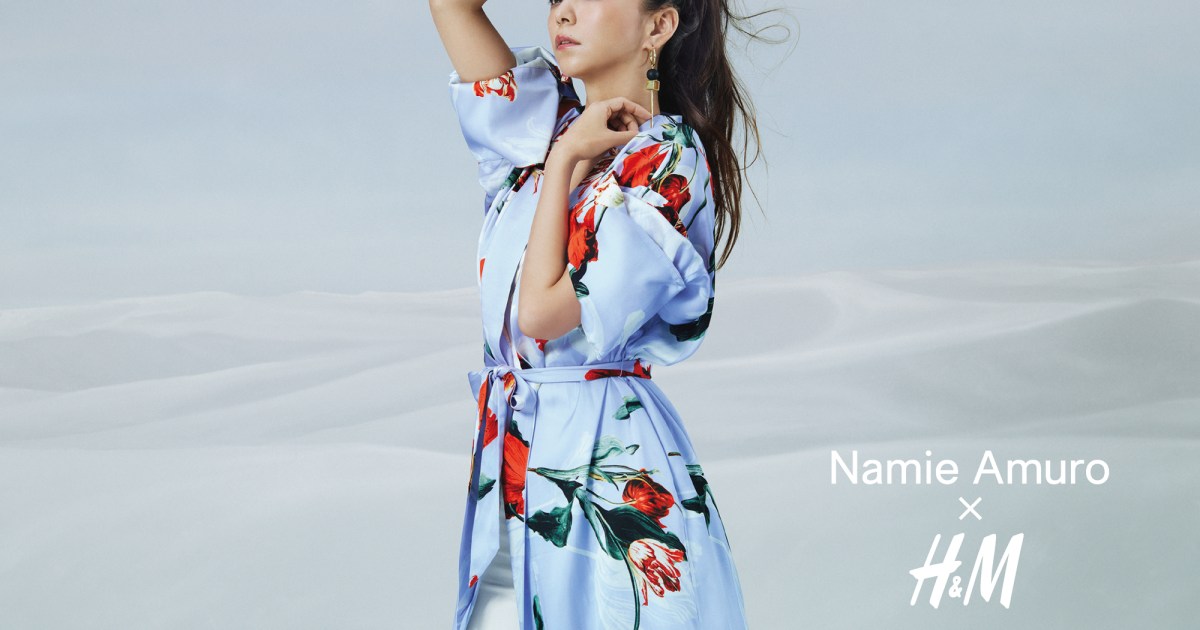 本日から】安室奈美恵がH＆Mとコラボするよ！ 社長が「まさに輝く星の  