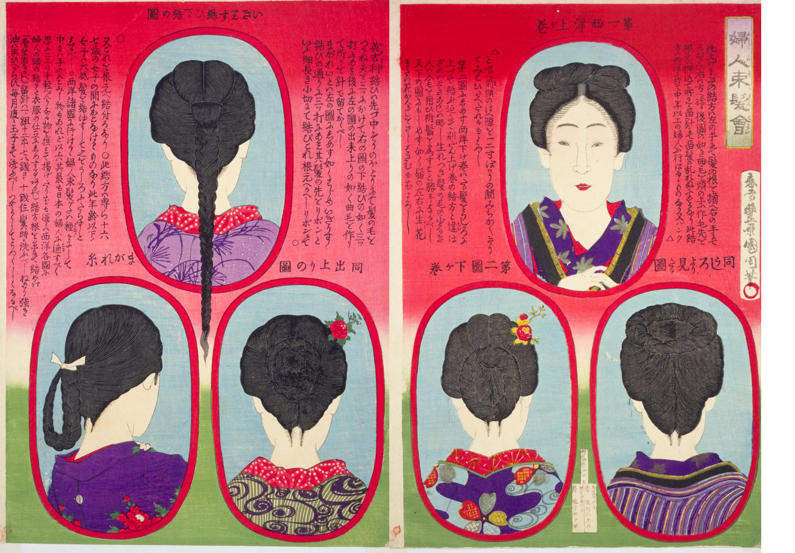日本髪から洋髪に移行した明治時代のへアルタイル錦絵が興味深い 三つ