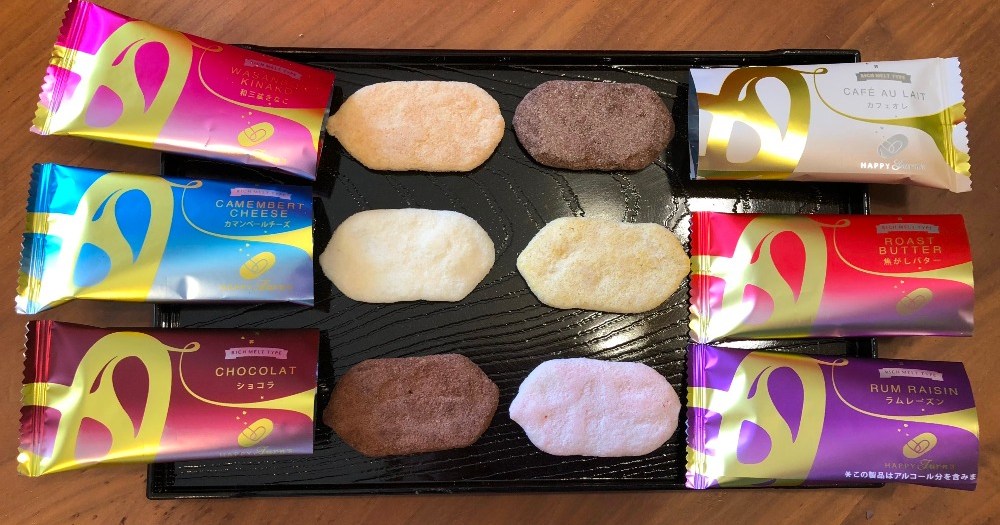 大阪でゲットした高級ハッピーターン Happy Turn S に心が震える 味はラムレーズン カフェオレ カマンベールなど個性派揃いです Pouch ポーチ