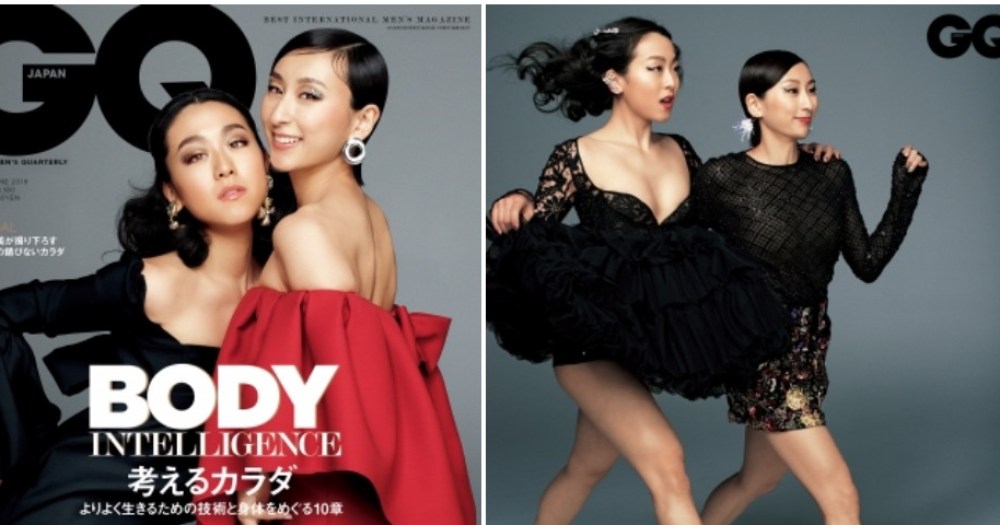 これが浅田真央ちゃん 浅田真央 舞姉妹が雑誌 Gq Japan で大人っぽいメイクと表情を魅せています Pouch ポーチ