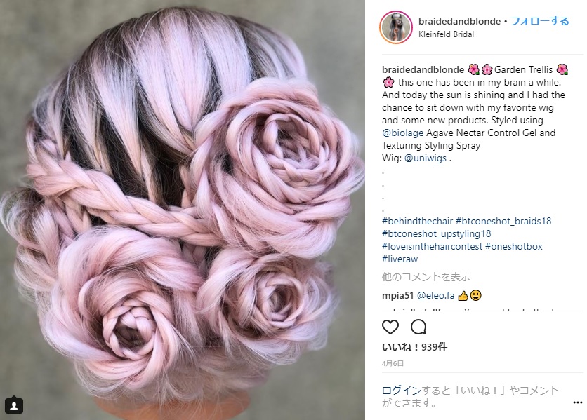 動画あり 薔薇ヘアのまとめ髪が華やかで素敵 パーティーや結婚式のヘアアレンジで披露したら大注目を浴びそうです Pouch ポーチ
