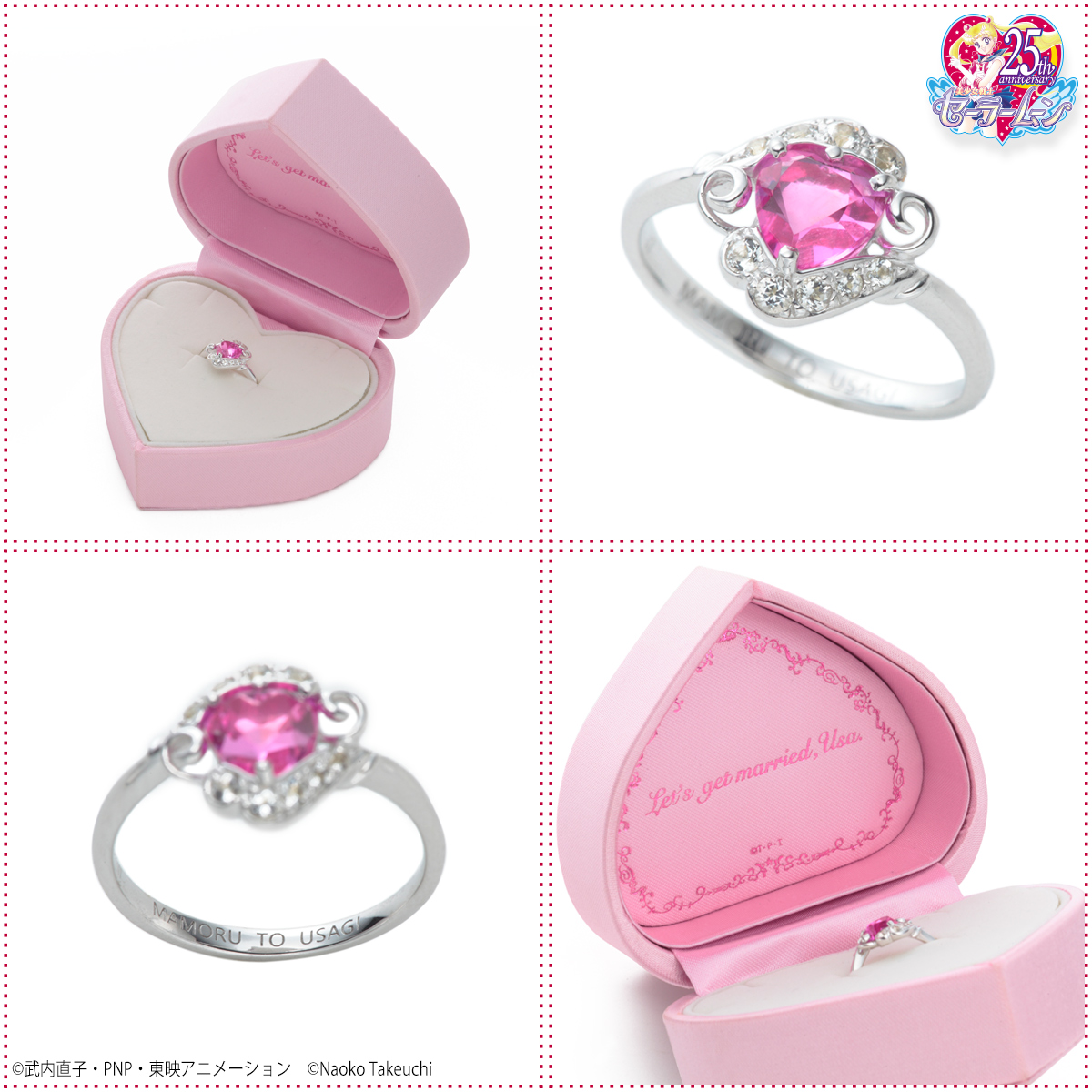 16万円】美少女戦士セーラームーンの「まもちゃんの婚約指輪」が本格