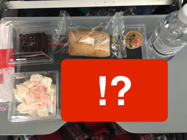 ちゃうねん 国際線の機内食で ビーフ Or チキン 意気揚々とビーフを頼んだら Pouch ポーチ