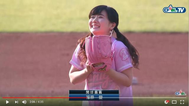 福原愛ちゃんの始球式スタイルがかわいすぎて悶絶！ ツインテールにピンクのユニフォーム＆デニムショーパンがめちゃんこ似合ってます