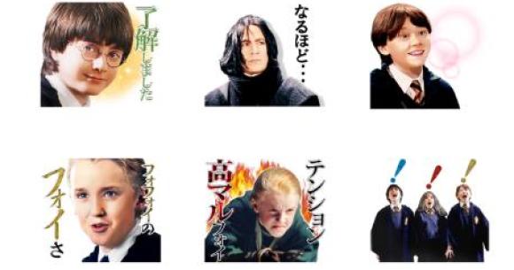 マルフォイの扱いがひどい ハリーポッターのlineスタンプが全力でふざけている件 テンション高まるフォイ ってなんやねん Pouch ポーチ