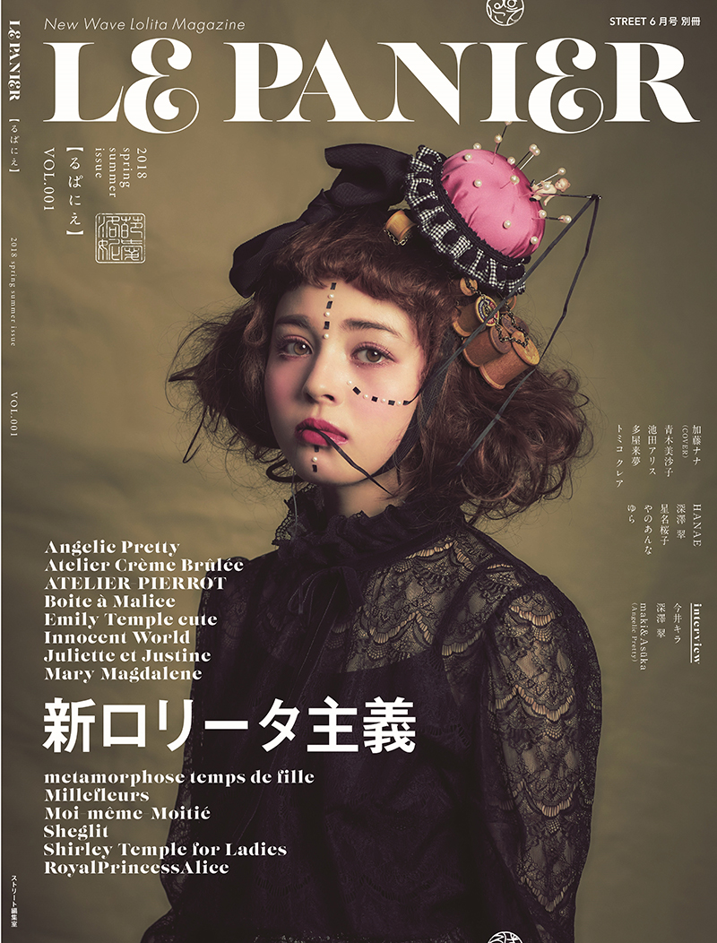 販売 topic 雑誌