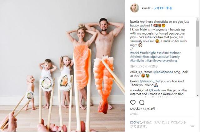 【マネしたい】 お寿司やベーコンを洋服に見立てた「家族写真」がとっても楽しそうで素敵なのです
