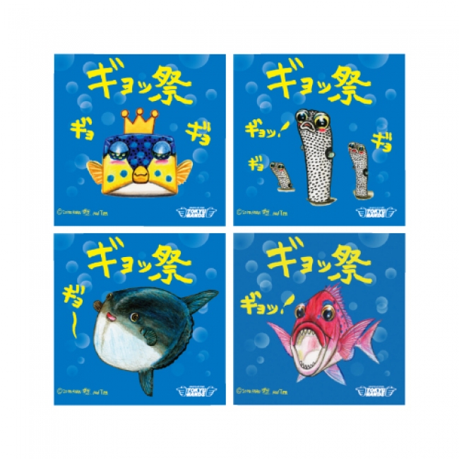 さかなクン　ハコフグ　スタイルカード さかなクン ハコフグ スタイルカード さかなクン ハコフグ スタイル