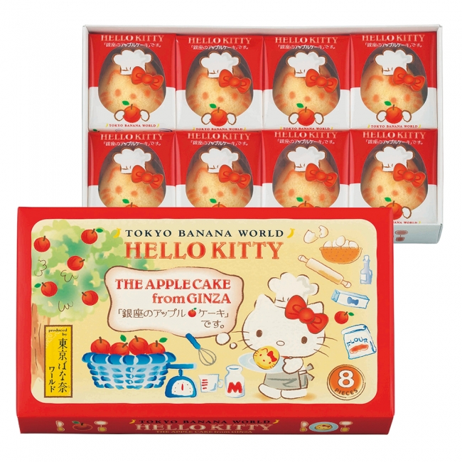 超レア】ハローキティ×東京ばな奈のアップルケーキが大丸東京で発売
