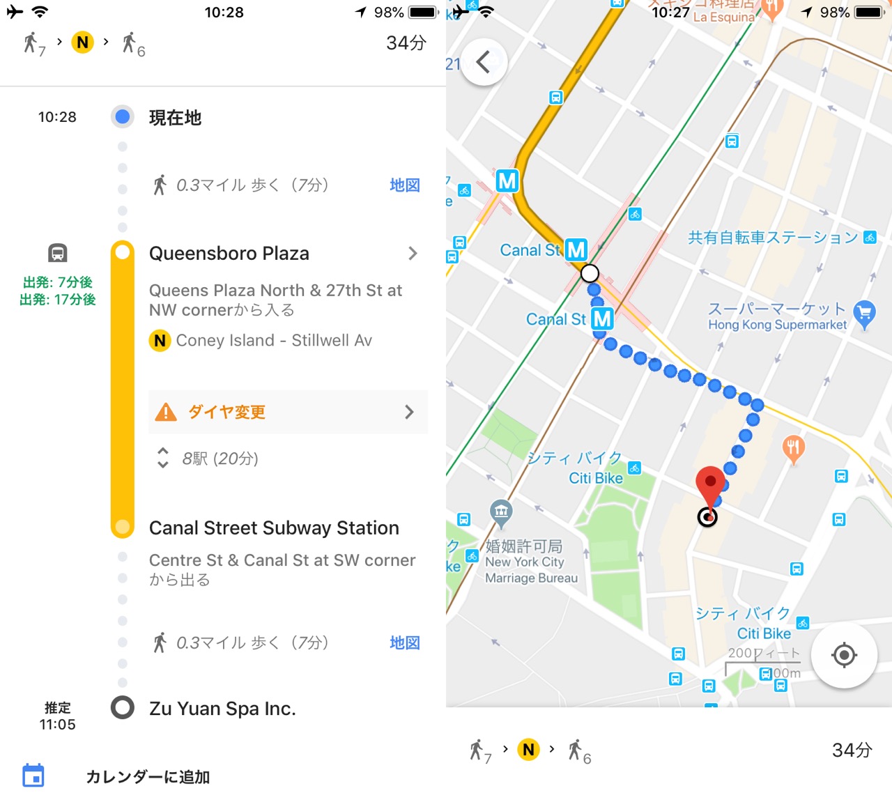 海外旅行 Googleマップ をアメリカ カナダで開くと情報量が多くて日本の100倍役に立つ タクシー配車アプリ Uber も超使えるよ Pouch ポーチ