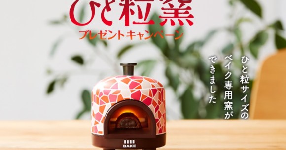 bake1.jpg?w=580&h=305&crop=1