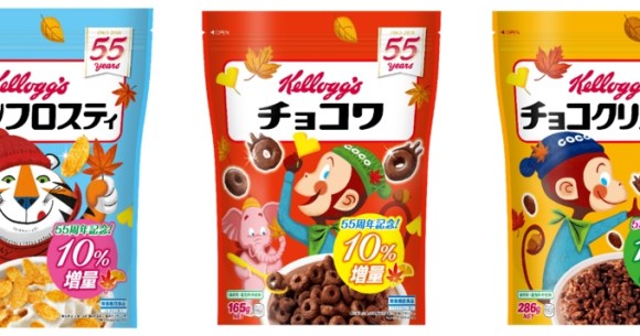 レトロ可愛い ケロッグの人気シリアル3種が秋のビンテージデザインに 大人にはなつかしい 子どもにはちょっと新鮮かも Pouch ポーチ