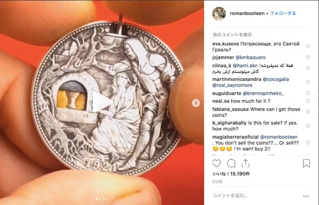世にも不思議な仕掛けが施された「からくりコイン」にビックリ！ 精巧な彫刻で見た目もフォトジェニックです