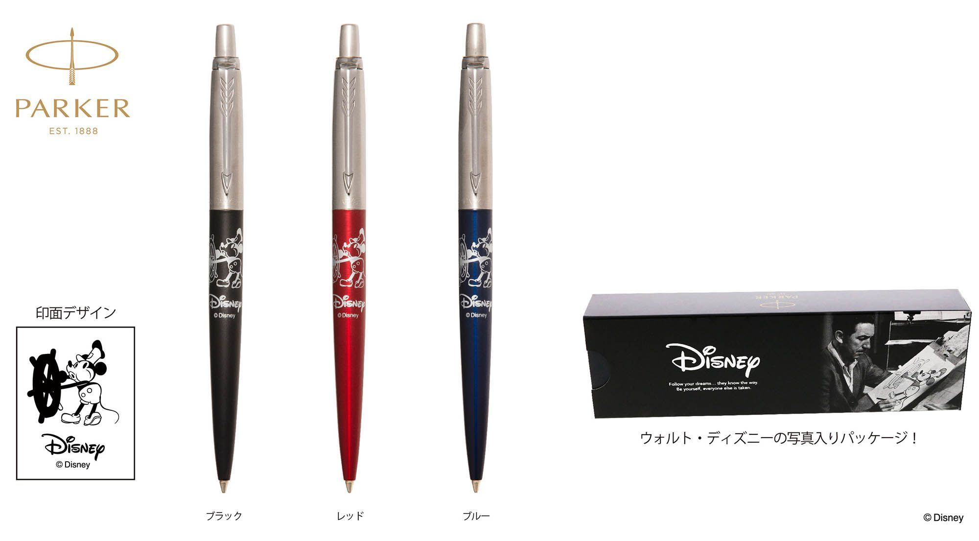ハハッ！】スワロフスキー製のミッキーマウス商品がどれも高すぎて