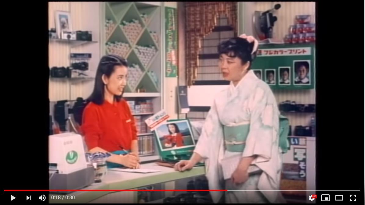 樹木希林さんのユーモアが詰まった「富士フイルム」のCMが期間 樹木希林さんのユーモアが詰まった「富士フイルム」のCMが期間