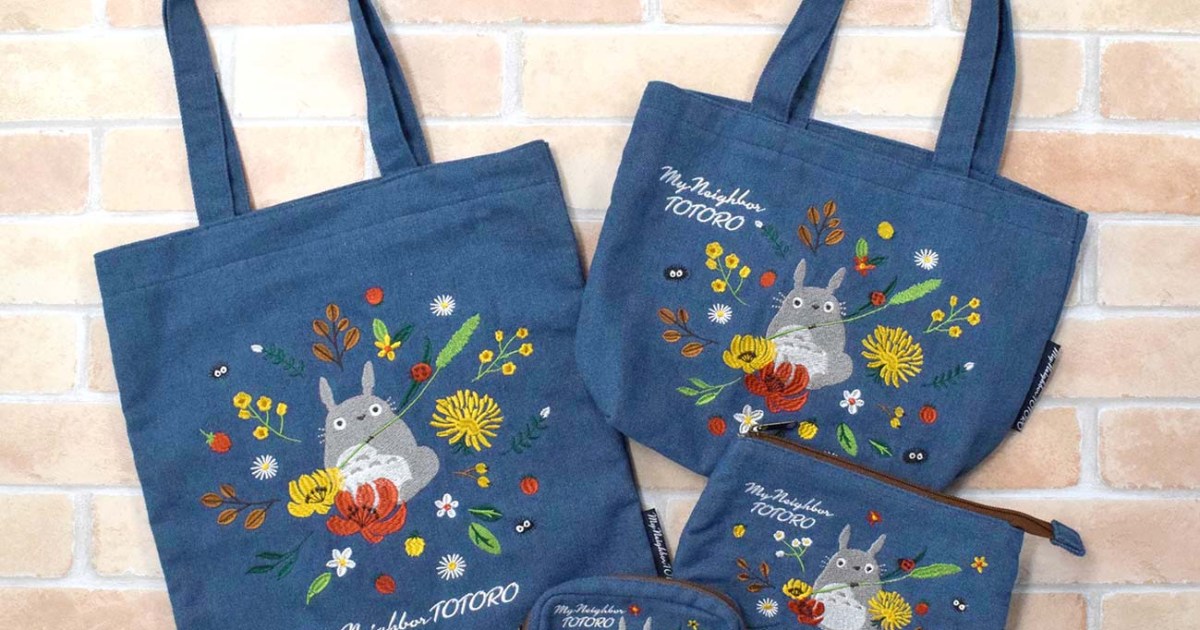 トトロ×デニムって新鮮！ 秋にぴったりな「となりのトトロ」刺繍デニム 