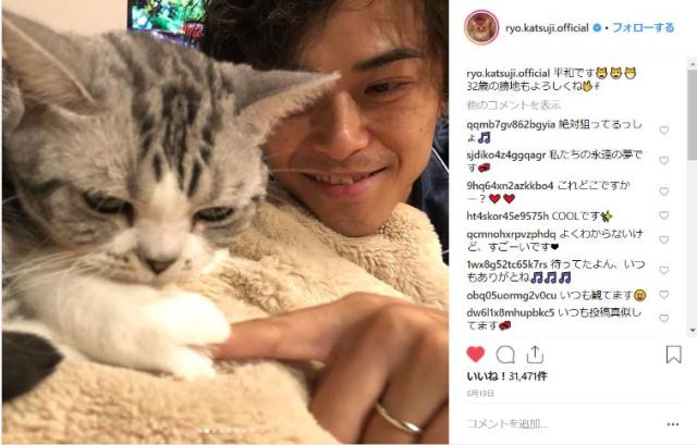 勝地涼と前田敦子のインスタにお互いの愛猫が登場しまくってるよ～！「猫がいる新婚生活」に超ほっこりします