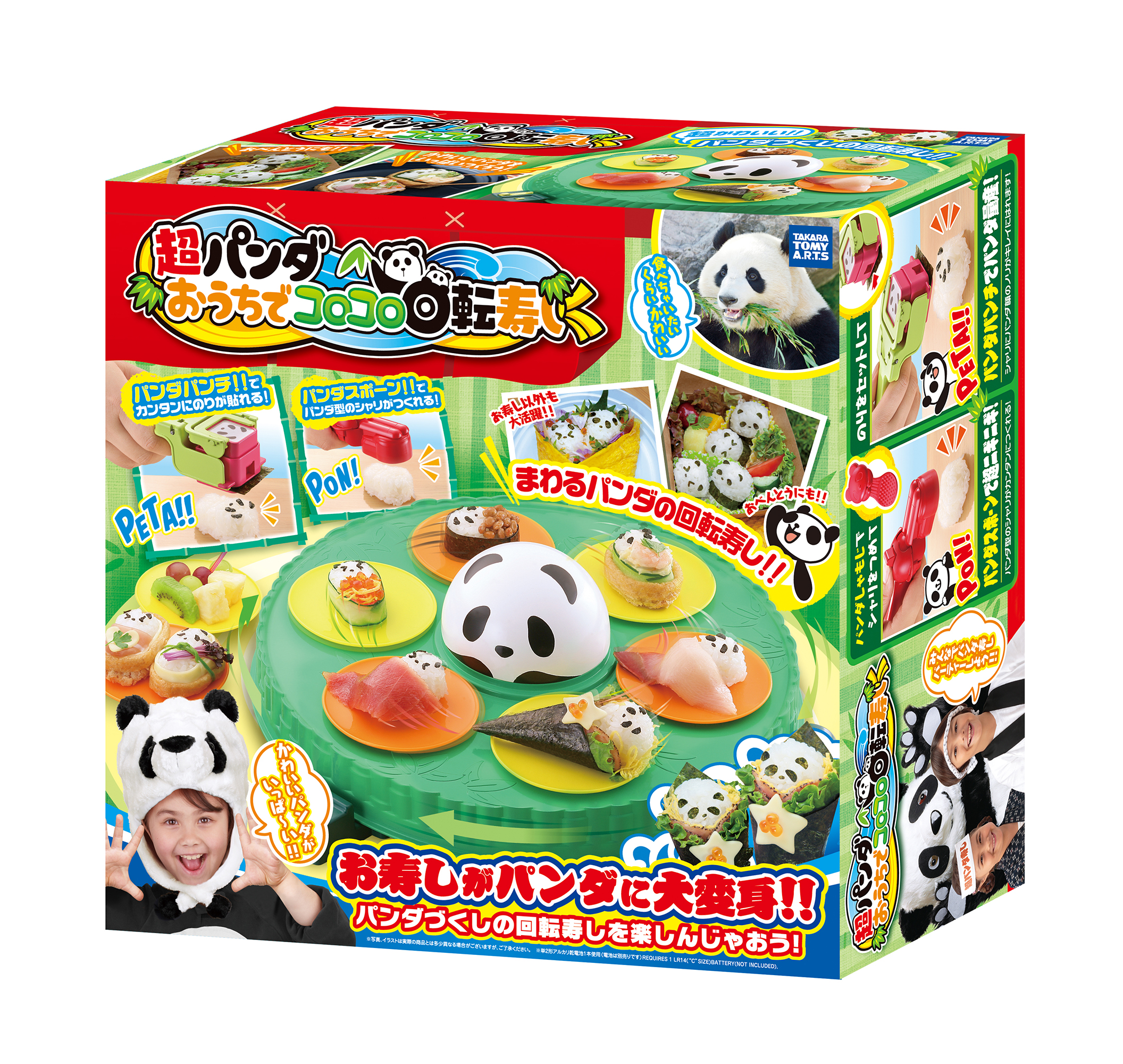 超パンダおうちでコロコロ 回転寿し(中古品) お寿司もテーブルもぜ～んぶ “パンダ” ！ パンダ寿司を作って回せる