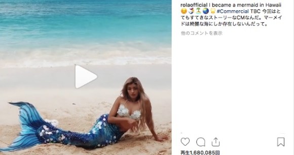 ローラが美しすぎる人魚姫になっちゃった 砂浜に寝転ぶ姿に 本物の人魚みたい と絶賛の声があつまってます Pouch ポーチ