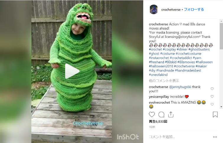 着ぐるみ風のキッズ用ハロウィン衣装がジワる… ホラー映画のピエロから