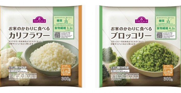 糖質ダイエットの極み 白米の代わりに カリフラワー ですってぇ トップバリュの冷凍食品にまさかの新商品が登場したよ Pouch ポーチ