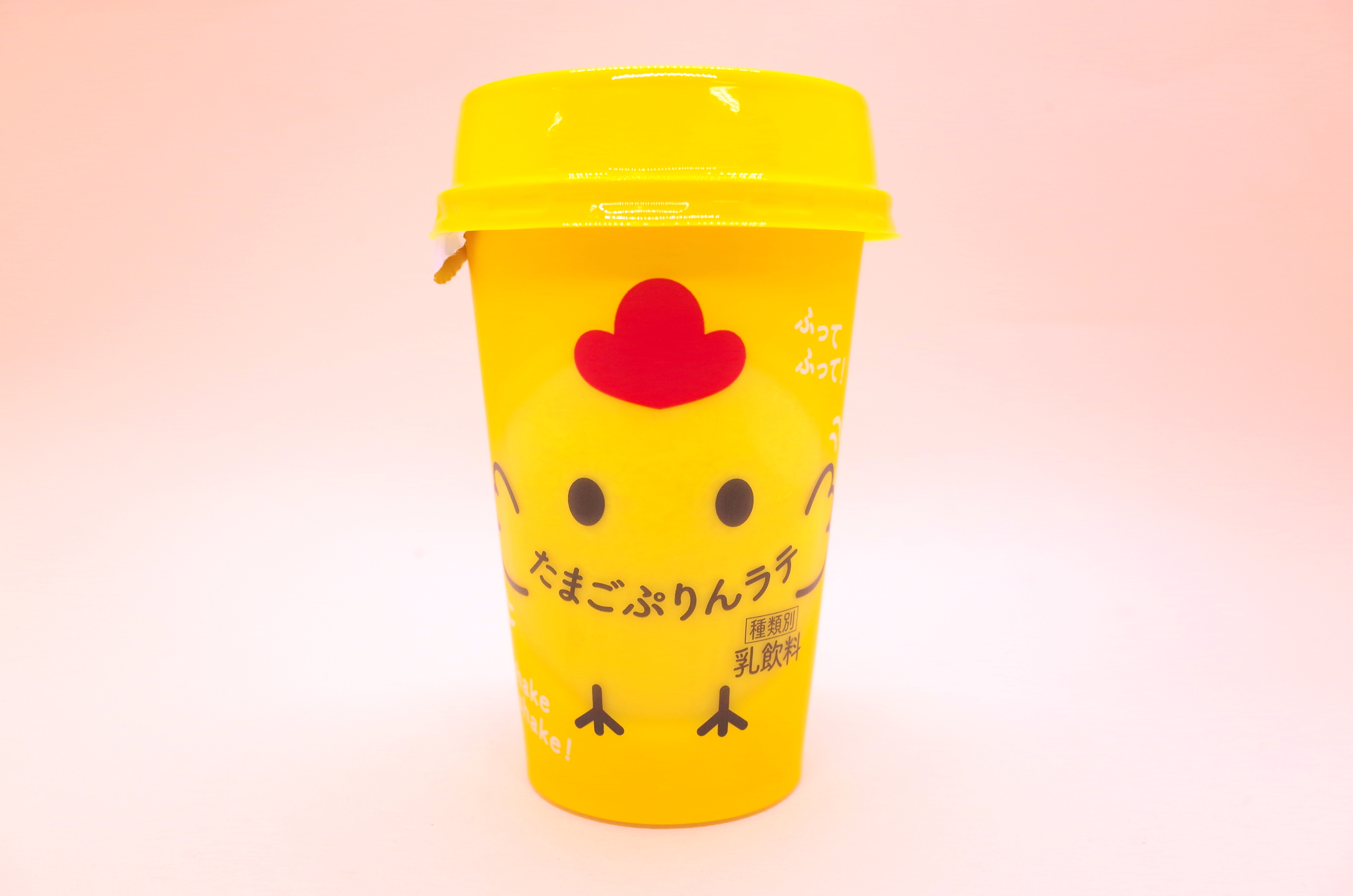 セブンの たまごプリンラテ が完全に飲むプリン シェイク前はスプーンで食べられるプリンです Pouch ポーチ