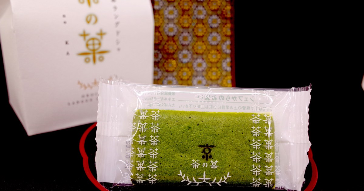 京都の土産 濃い抹茶とホワイトチョコが溶け合ってクセになる お濃茶ラングドシャ 茶の菓 地元民が本当にオススメするお土産選手権 Pouch ポーチ