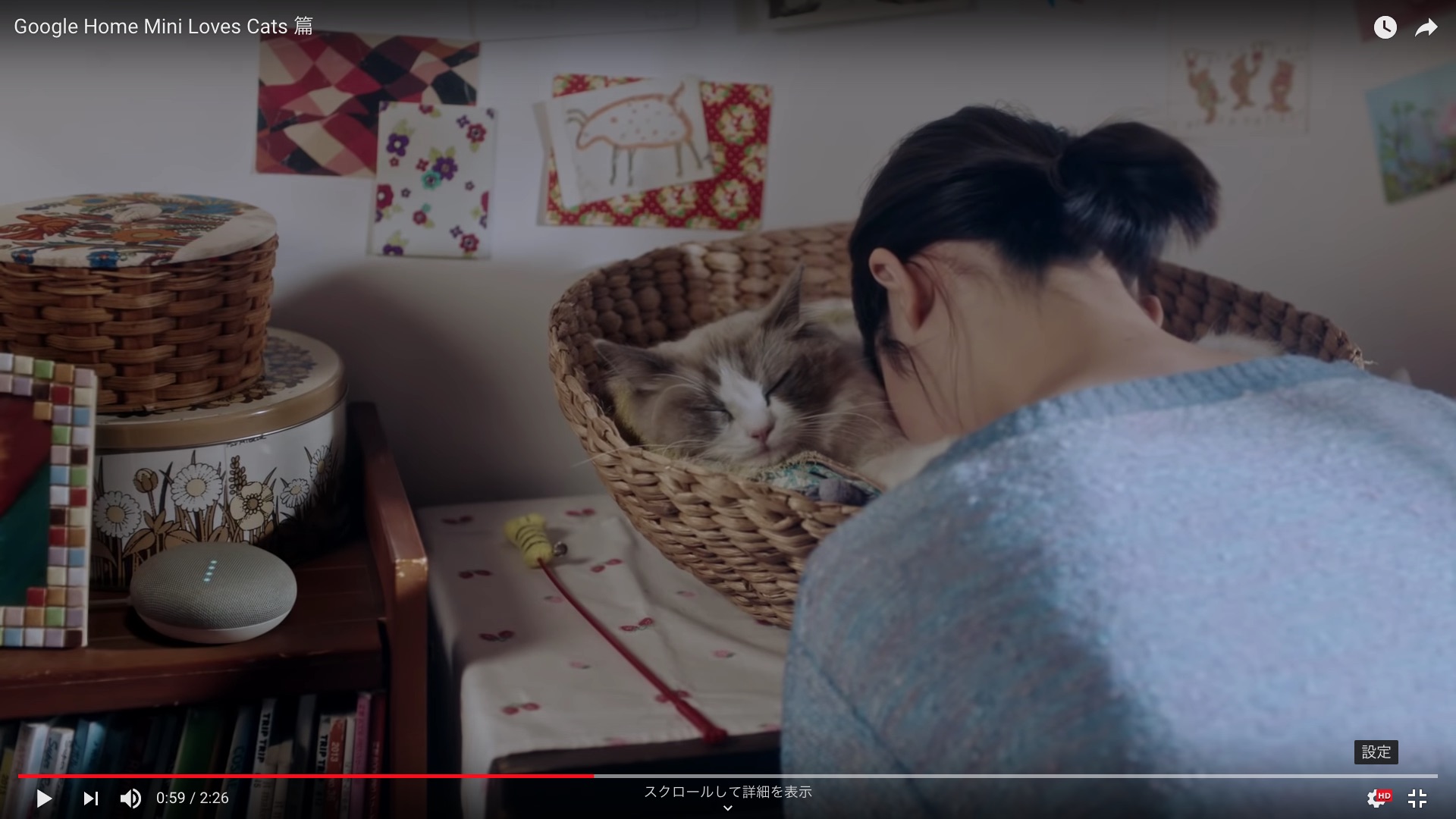 もふもふチャンスを逃すな Google Homeの 猫好きにしかわからない幸せ 動画があるあるすぎる Pouch ポーチ