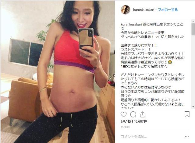草刈正雄の娘「紅蘭」さんが妊娠9カ月のお腹を披露 → あまりのスタイルの良さにネットユーザーがザワめく事態に