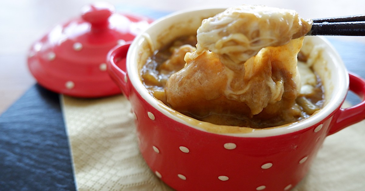 余ったお餅とカレーで 切り餅カレーグラタン を作ったら激ウマ チーズとお餅のとろ り感とスパイシーなカレーが相性抜群だよ Pouch ポーチ