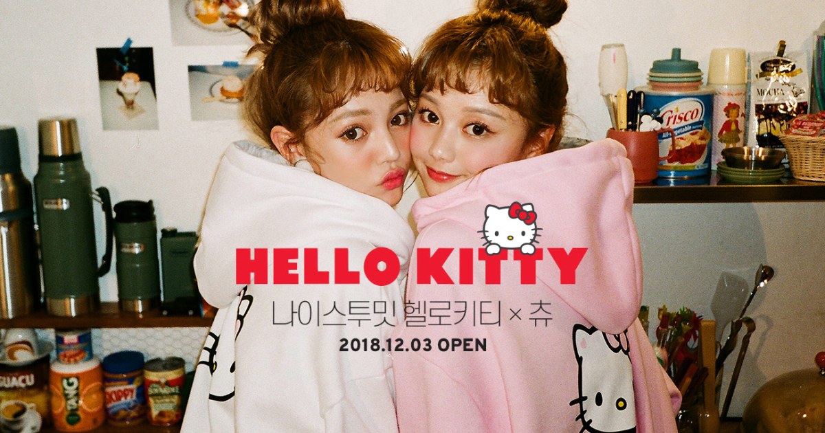 キティさんが人気ブランド「Chuu」とコラボ！ ガーリーなスウェットや 