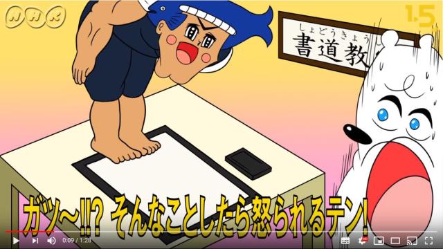【NHKしゅごい】人気番組「ガッテン！」のネット配信アニメがシュール全開…!! 手がけたのはやっぱりAC部でした