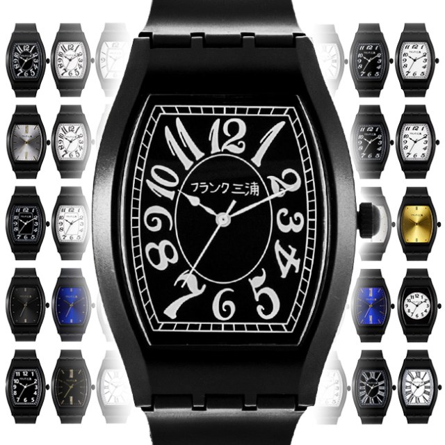あの「フランク三浦」からさらに安い腕時計「チープ三浦」が誕生！ 今なら税込み1980円で買えちゃうよ～